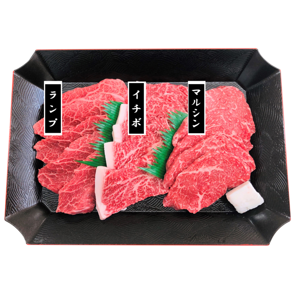 ◇〈神戸牛〉焼肉用 希少部位3種セット