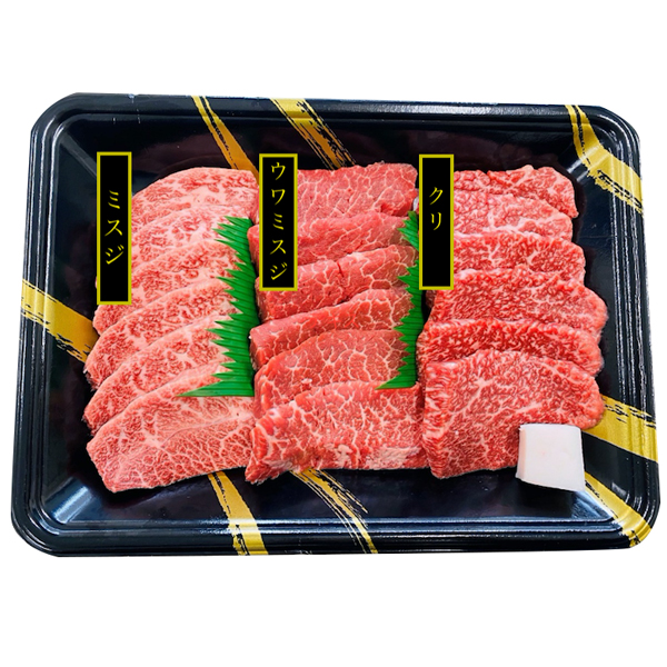 ◇〈神戸牛〉焼肉 希少部位食べ比べ
