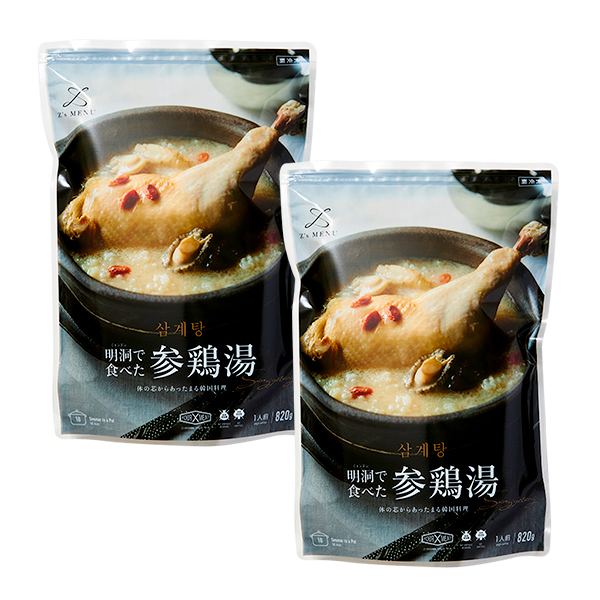 ◆〈Z’s MENU〉明洞で食べた参鶏湯　2袋セット