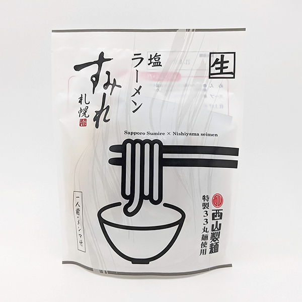 〈西山製麺〉すみれラーメン 塩