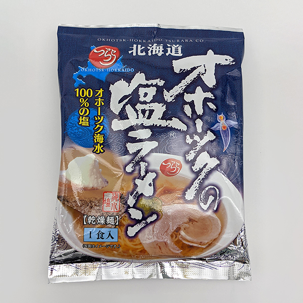 〈みなみかわ製麺〉北海道オホーツク塩ラーメン