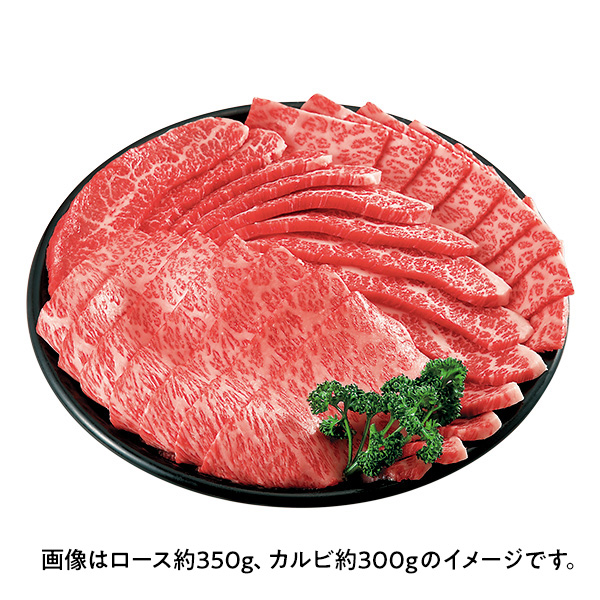 ◇草津店取扱い商品〈牛長〉近江牛ロース・カルビ焼肉セット