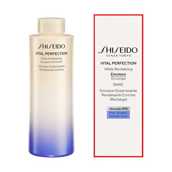 SHISEIDO バイタルパーフェクション〉ホワイトRV エマルジョン