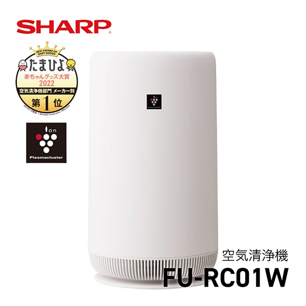 SHARP〉空気清浄機 「プラズマクラスター7000」 FU-RC01 [オフィス