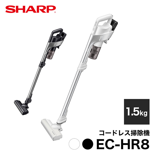 SHARP〉コードレス掃除機 スティッククリーナー RACTIVE AIR EC-HR8 ...