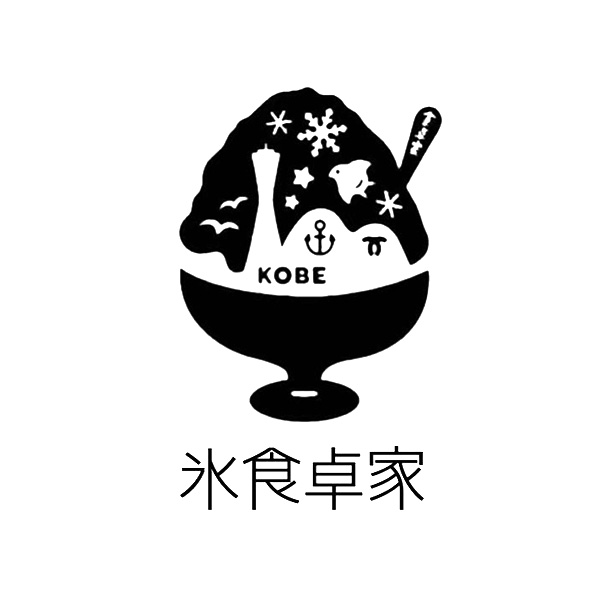 【4月30日(水)】〈氷食卓家〉クンパッポンカリー