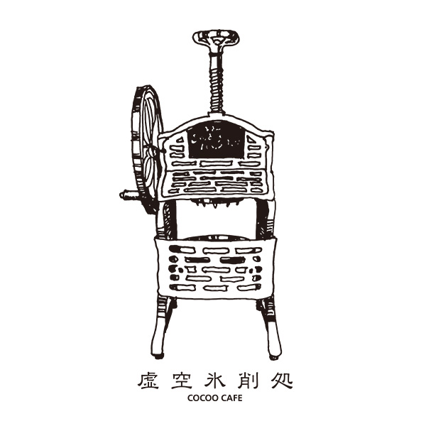 【5月3日(土・祝)】〈cocoo cafe〉ウォルドルフサラダ僕の場合