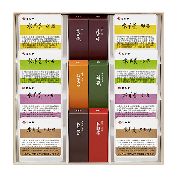 〈とらや〉羊羹・水羊羹詰合せ3号【お届けは8月20日まで】