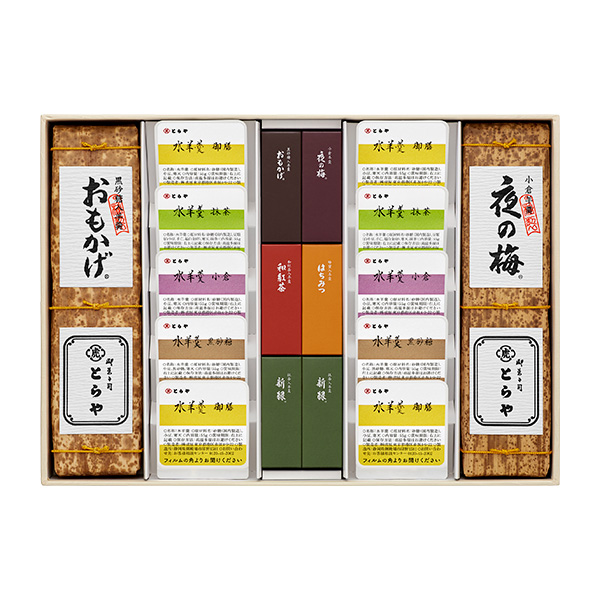 〈とらや〉羊羹・水羊羹詰合せ7号【お届けは8月20日まで】