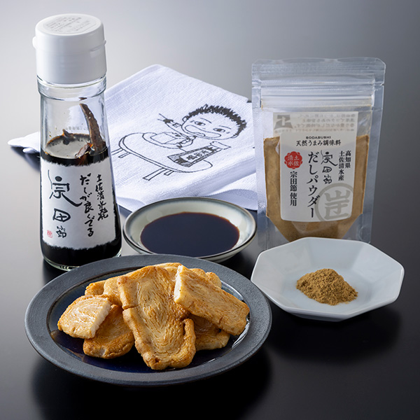 ◇宗田節 天神セット