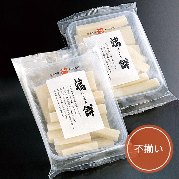 32.◇わけあり 端餅400g&#215;2袋