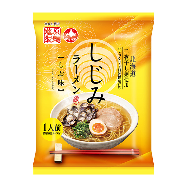 〈藤原製麺〉しじみラーメン