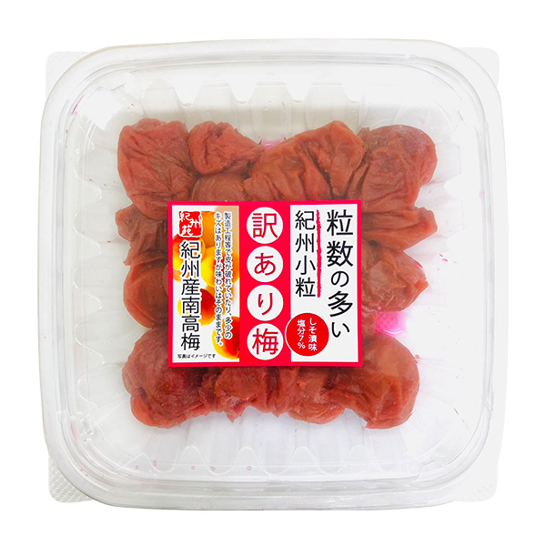 〈紀州苑本舗〉訳あり紀州産南高梅小粒梅しそ漬け味