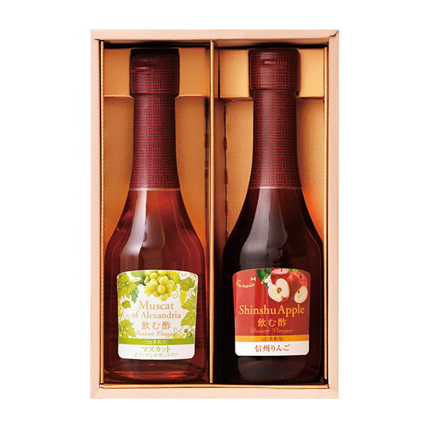 敬老の日 〈OSUYA GINZA〉飲む酢デザートビネガー詰合せ 250ml×2