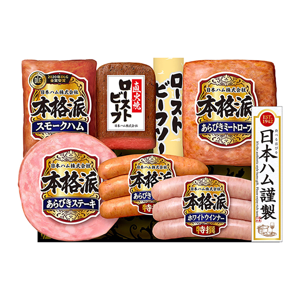 日本ハム ハム・ローストビーフ詰合せ|近鉄百貨店ネットショップ