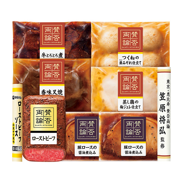 ◇賛否両論 ローストビーフ・惣菜詰合せ