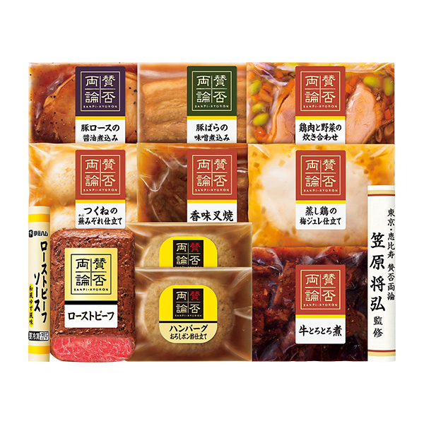 ◇賛否両論 ローストビーフ・惣菜詰合せ