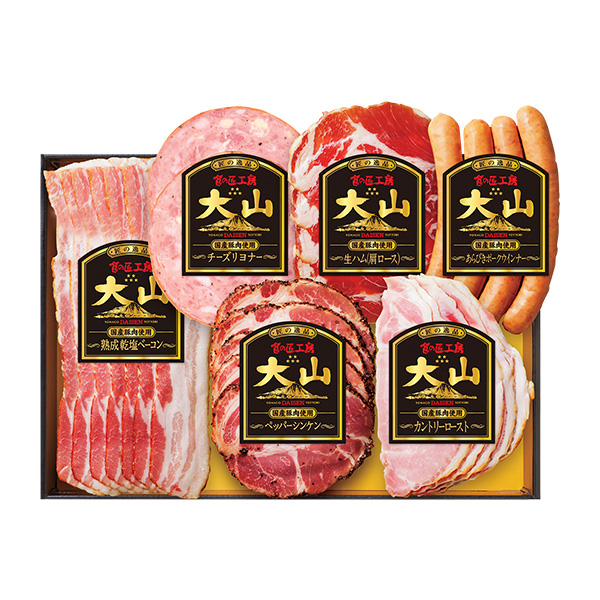 ◇大山ハム 食の匠工房詰合せ