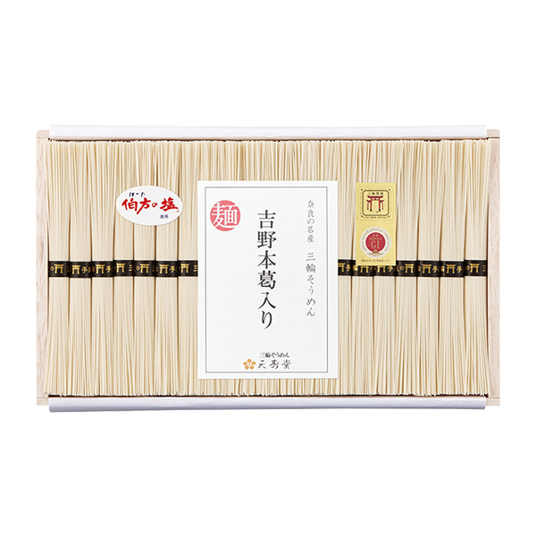高級三輪素麺　吉野本葛入り　３キロ 天寿堂 吉野本葛入り 三輪素麺｜近鉄百貨店ネットショップ