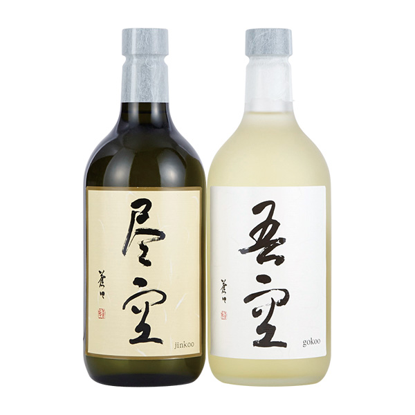 喜多屋 本格焼酎詰合せ