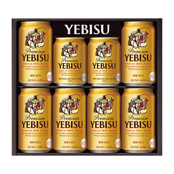 ビール 59缶セット TY5102644_gift1_01_ptn.jpg