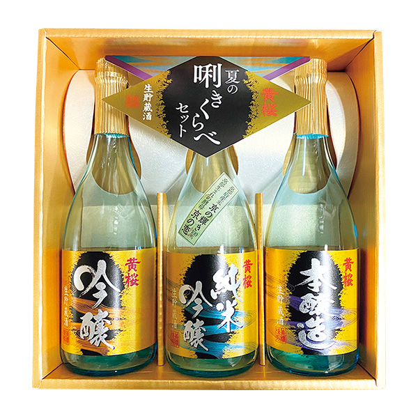 サントリー - 専用出品 黄桜 夏のききくらべ 3本セット｜近鉄百貨店ネットショップ