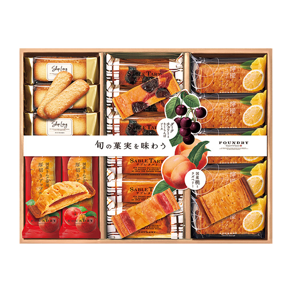 ファウンドリー サブレタルト詰合せ