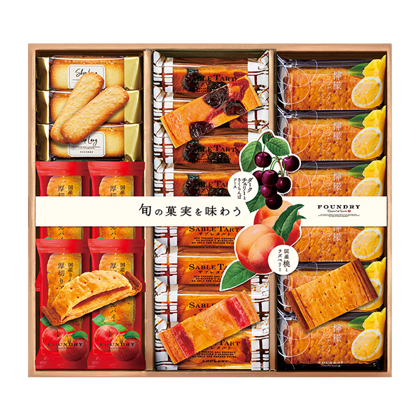 ファウンドリー サブレタルト詰合せ