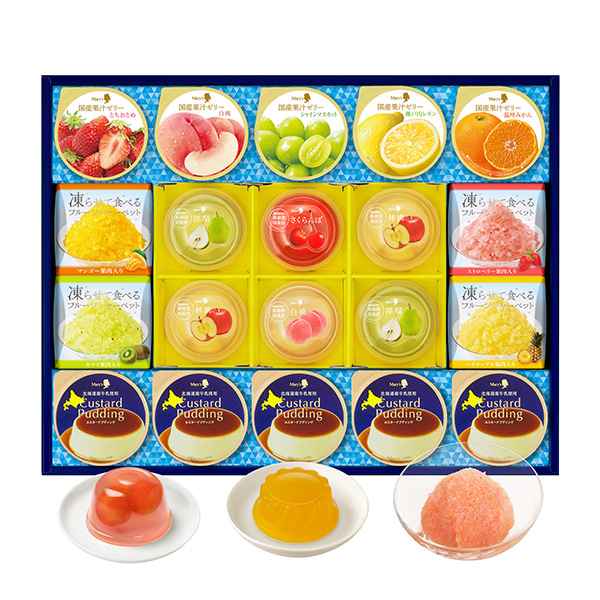 メリーチョコレート デザートコレクション