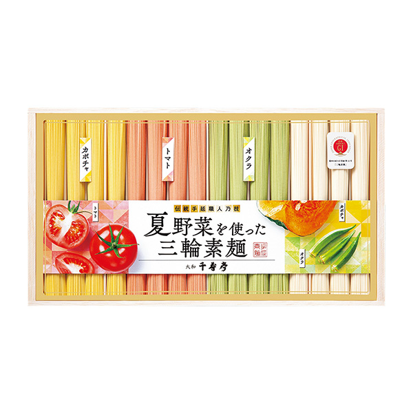 三輪素麺と野菜生活と錦松梅とハンカチ 何でも揃う 三輪素麺と野菜生活と錦松梅とハンカチ ダイエット