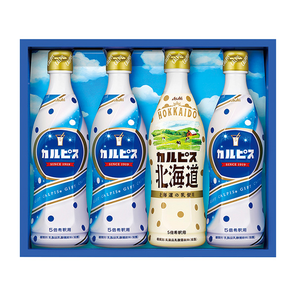 カルピスギフト