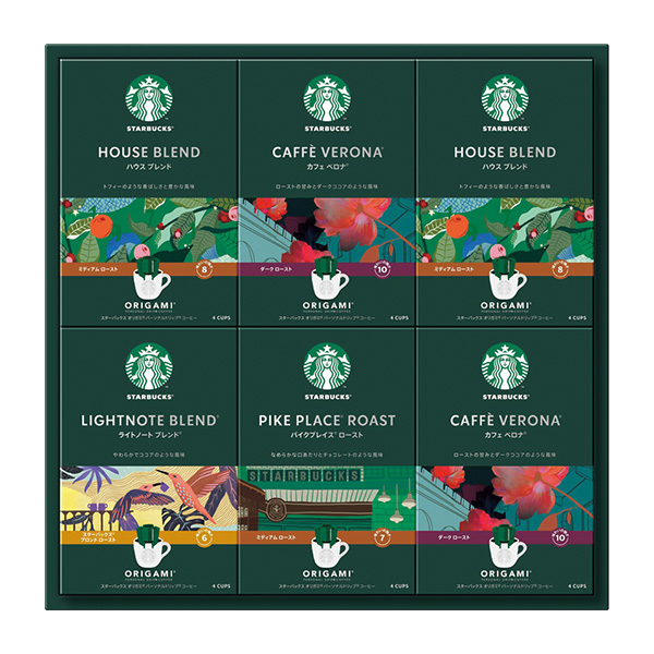 スターバックス オリガミパーソナルドリップコーヒーギフト