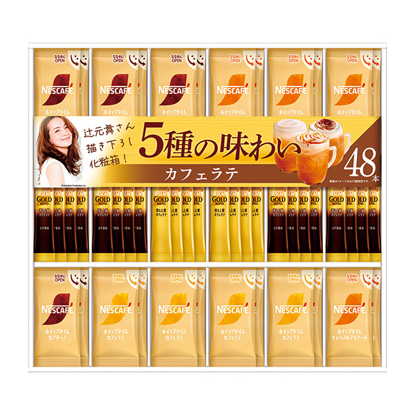 ほさ子　モンカフェ＆スティック バラエティギフト　総額19,440円 Amazon | モンカフェバラエティセブン 45個 | モンカフェ