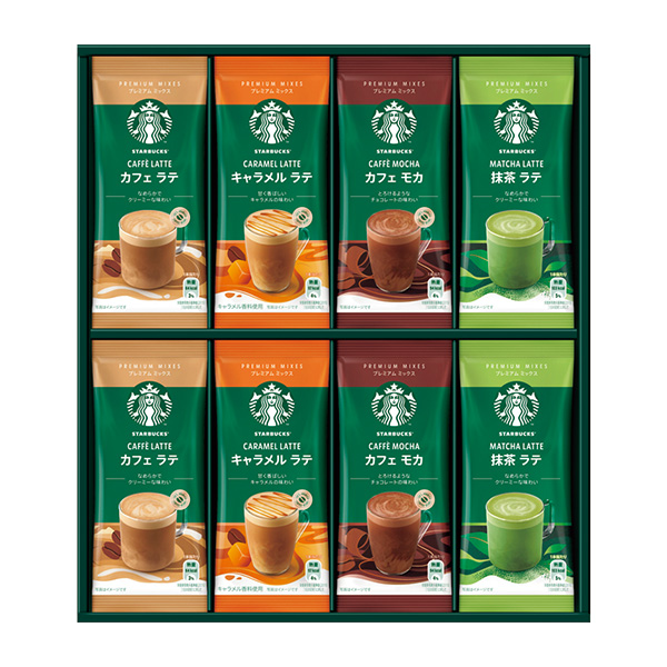 スターバックス プレミアムミックスギフト