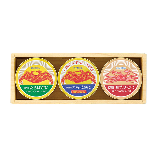 近鉄百貨店　たらばがに　紅ずわいがに　缶詰セット 近鉄 たらばがに脚肉・たらばがに・特撰紅ずわいがに缶詰詰合せ