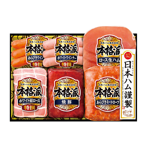 やきぶた  ◇〈Z's MENU〉つるし焼豚｜近鉄百貨店ネットショップ