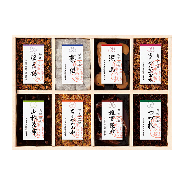 不二の昆布 受賞商品詰合せ
