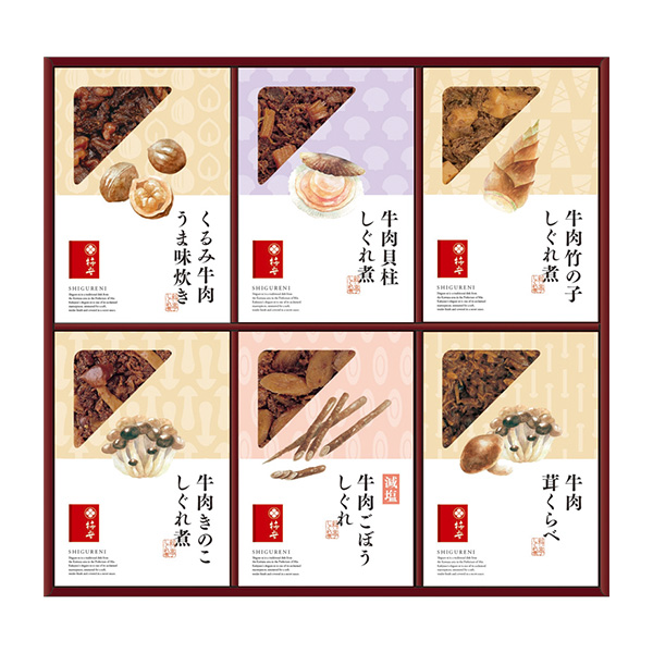 柿安 牛肉しぐれ煮詰合せ