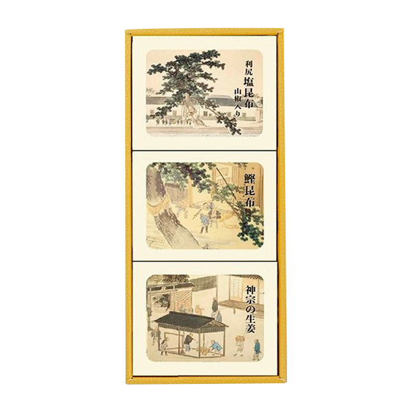 神宗 塩昆布他詰合せ