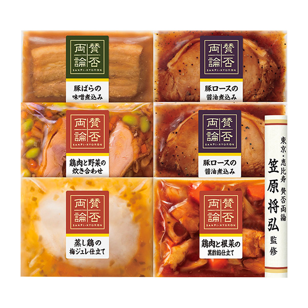 ◇賛否両論 惣菜詰合せ