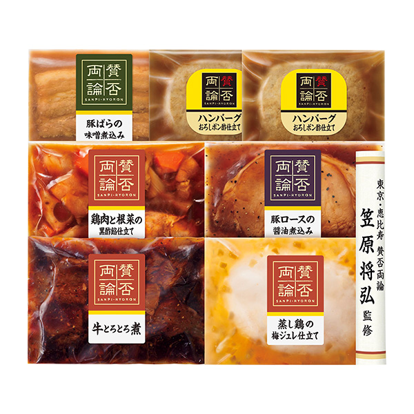 ◇賛否両論 惣菜詰合せ