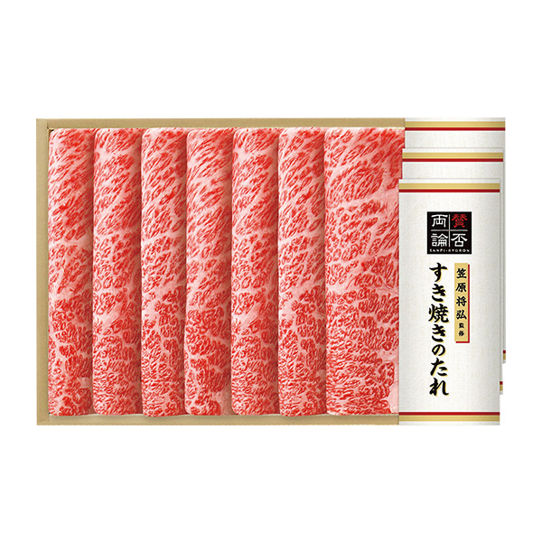 ◇賛否両論 たれ付 国産黒毛和牛すき焼き用