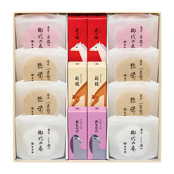 とらや 干支小形羊羹・最中詰合せ3号