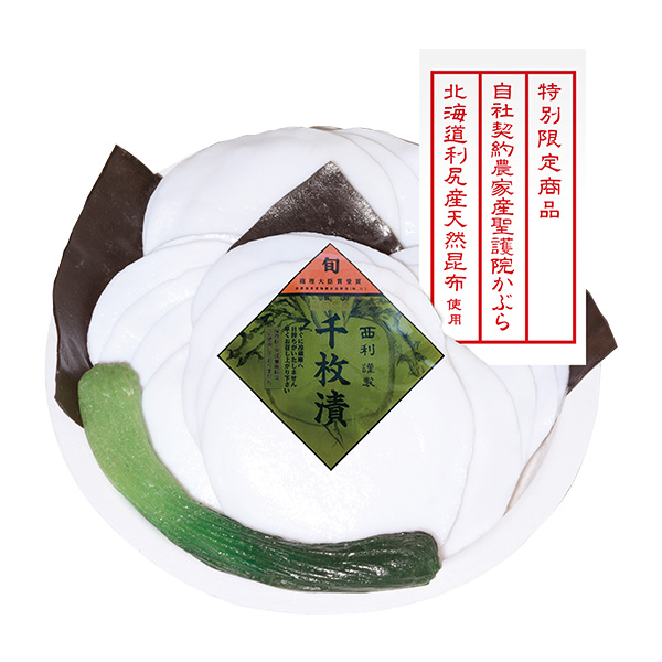  疇