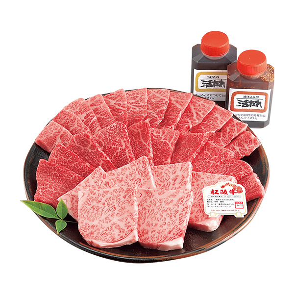 ◇ロイヤルミートバンク 松阪牛焼肉セット