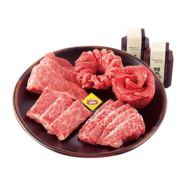 ◇ロイヤルミートバンク 国産黒毛和牛焼肉詰合せ