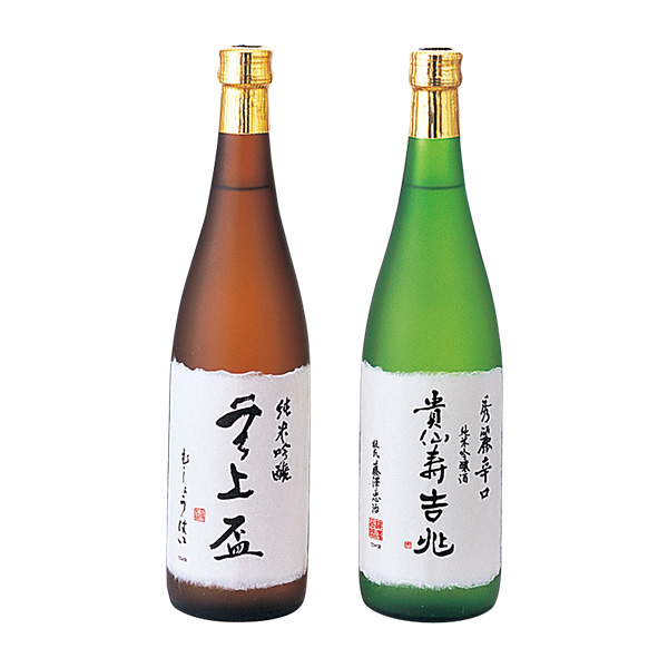 純米吟醸 貴仙寿吉兆・無上盃詰合せ