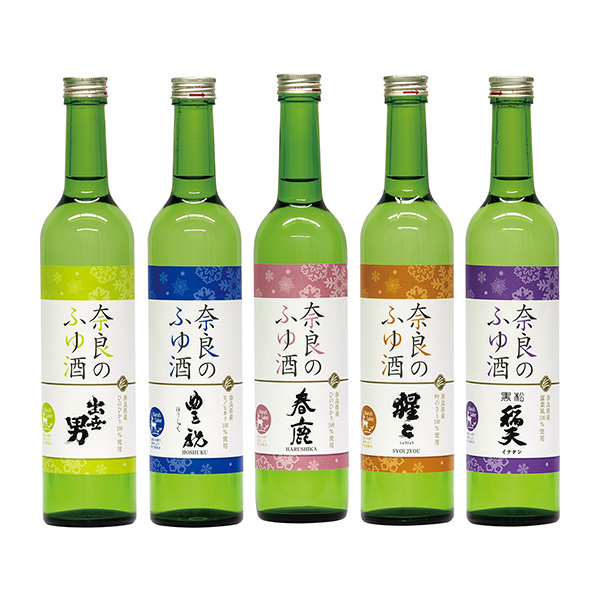 奈良のふゆ酒5本セット