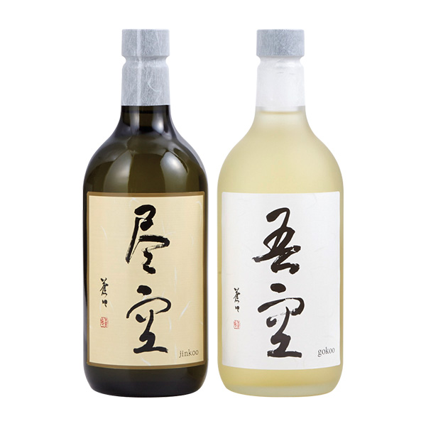 喜多屋 本格焼酎詰合せ