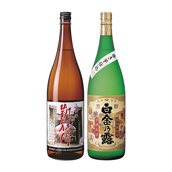 白金酒造 芋焼酎セット